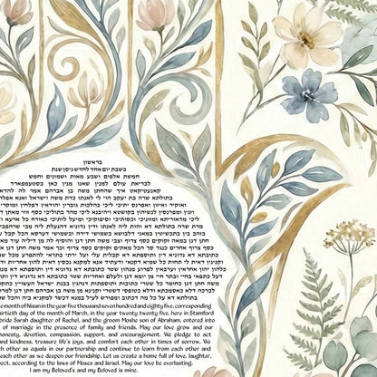 Hamsa Watercolor Floral Ketubah