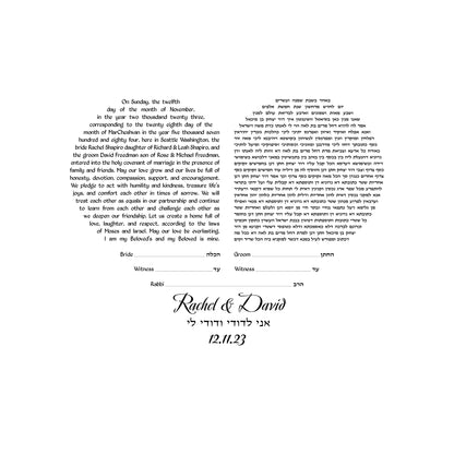 DIY Ketubah Heart Shaped Text