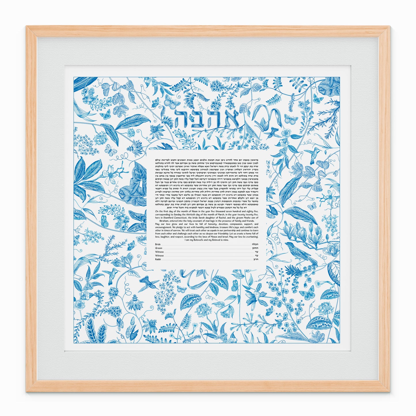 Ahava (Love) Blue Bird Ketubah design