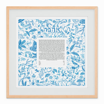 Ahava (Love) Blue Bird Ketubah design
