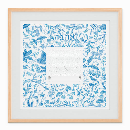 Ahava (Love) Blue Bird Ketubah design