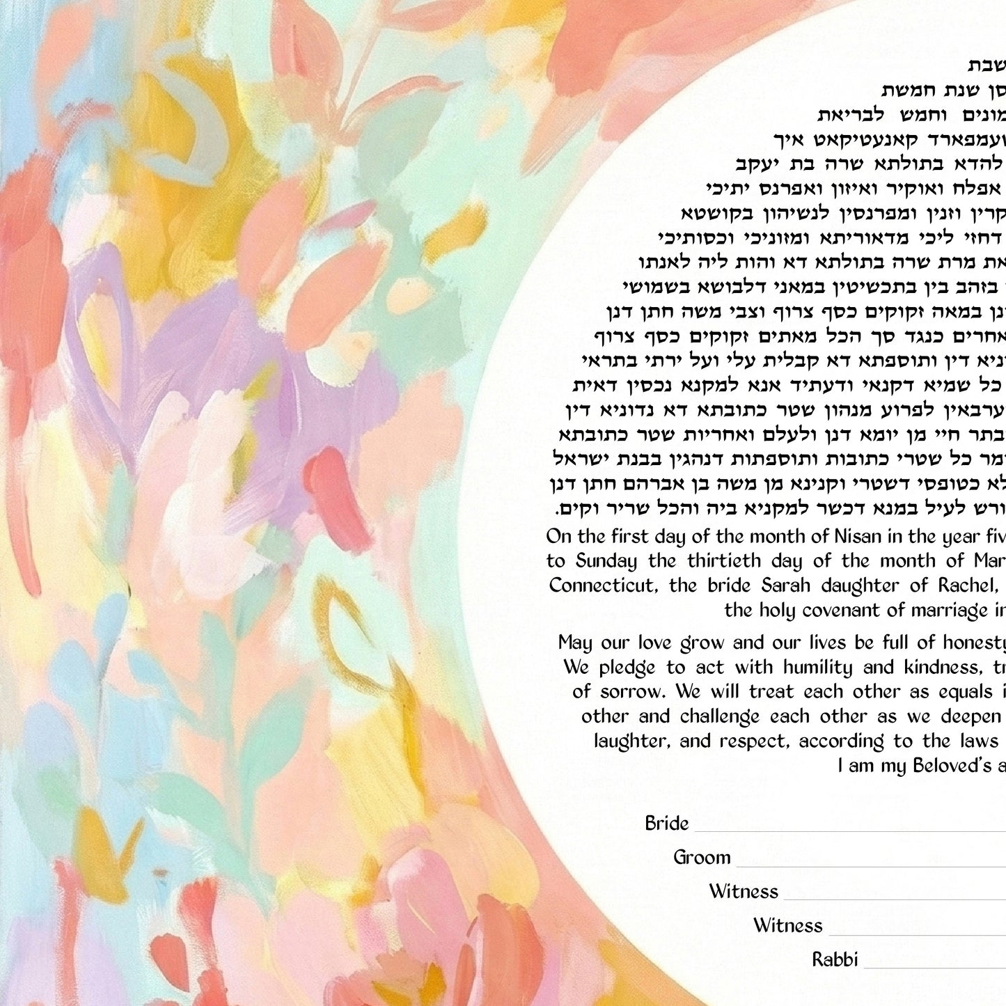 The Blossom Light Ketubah