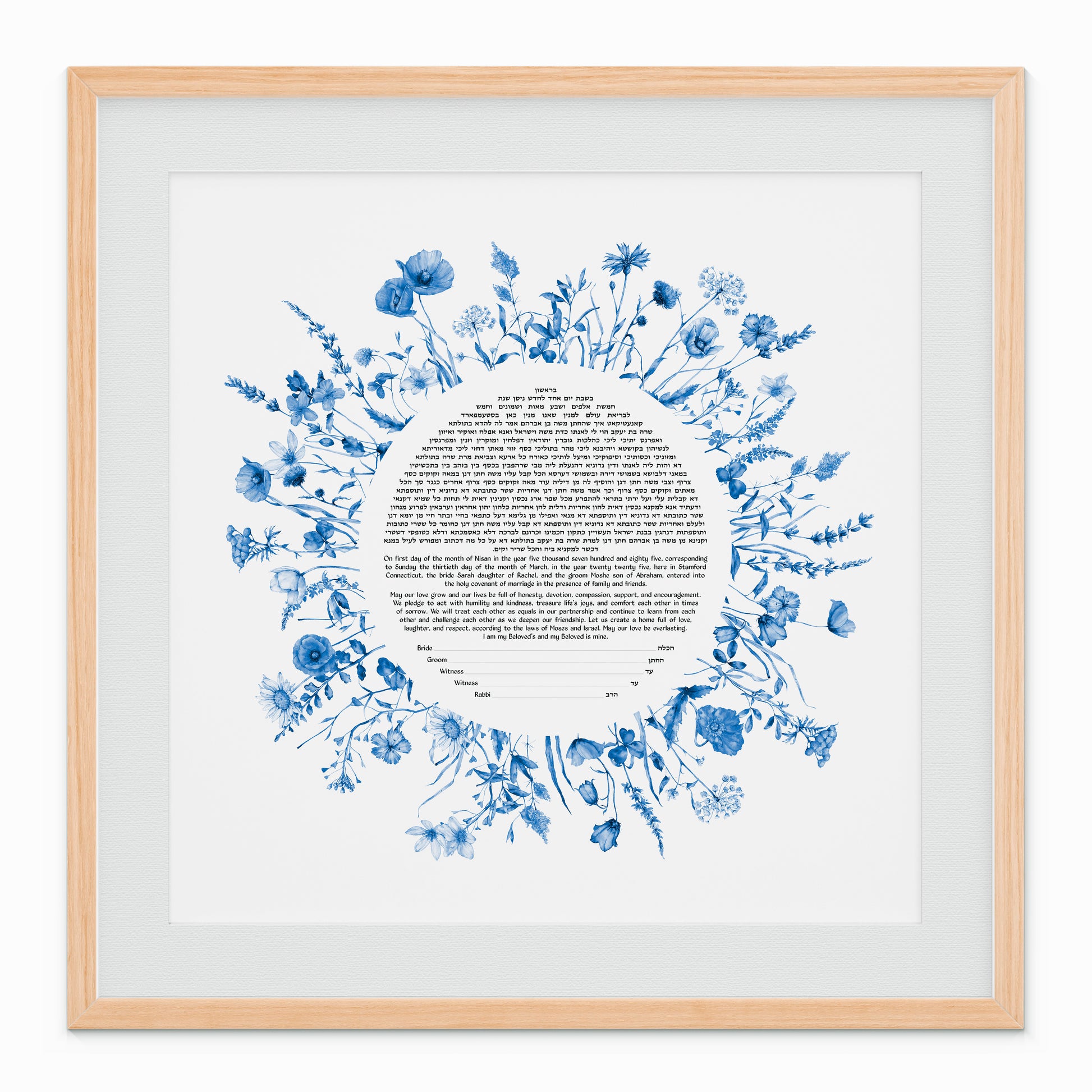Blue Spring Flowers Ketubah