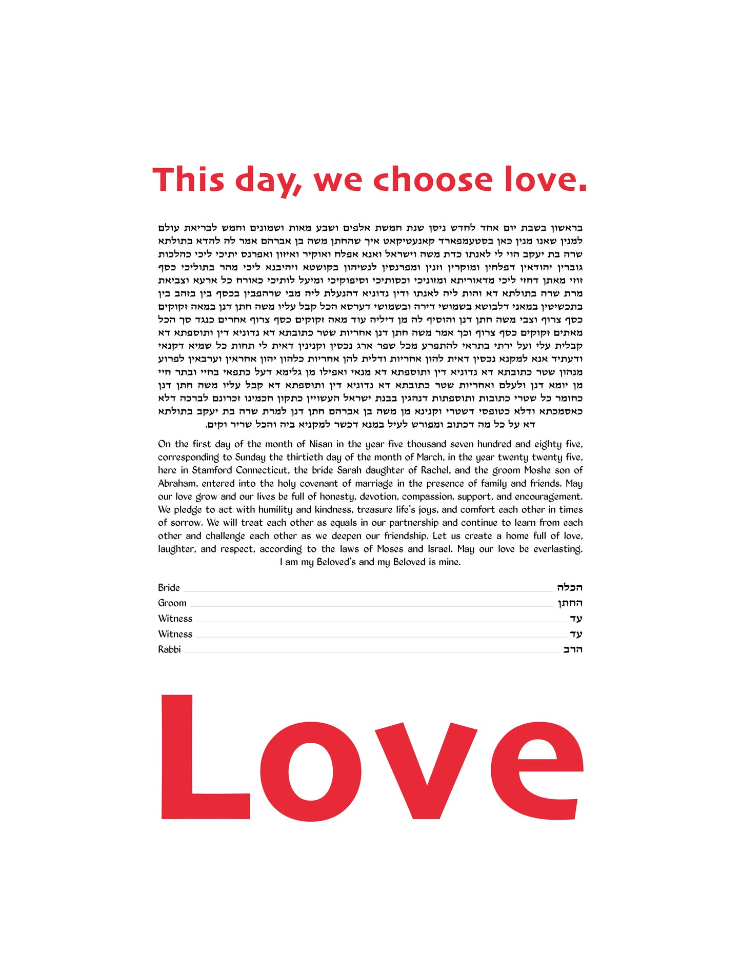 Bold Love Calligraphy Art Ketubah with “This day, we choose love.” quote — modern red calligraphy design