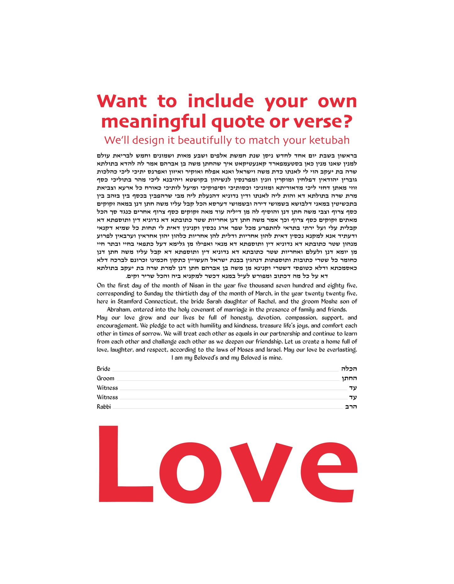 Custom quote modern ketubah with original Love calligraphy — red typography art
