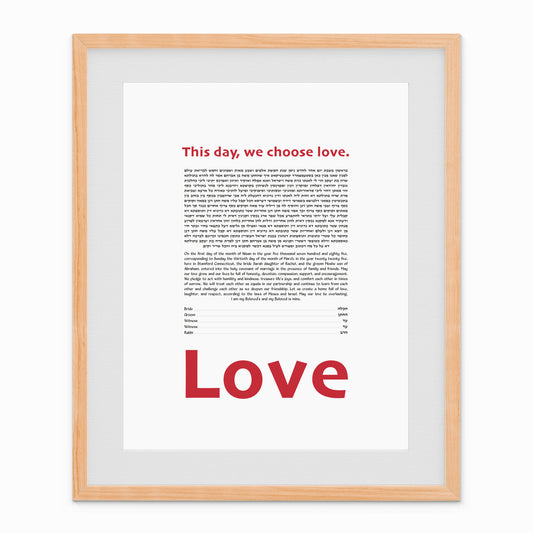 A powerful and modern red-calligraphy design featuring the meaningful quote: “This day, we choose love.” A bold and contemporary ketubah that celebrates choosing love every single day.