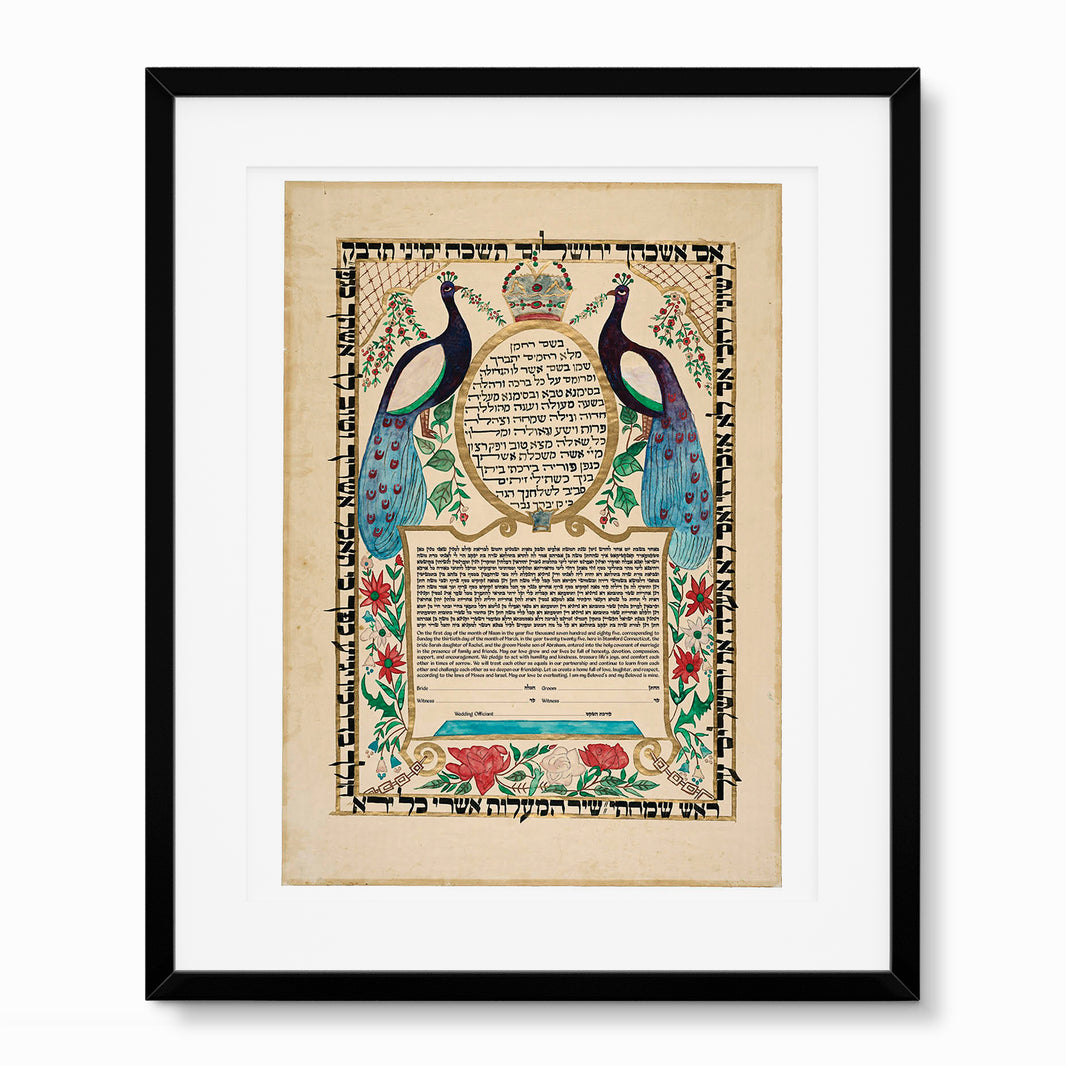 Ketubah Designs | Free Personalization & Shipping – Wedding Ketubah