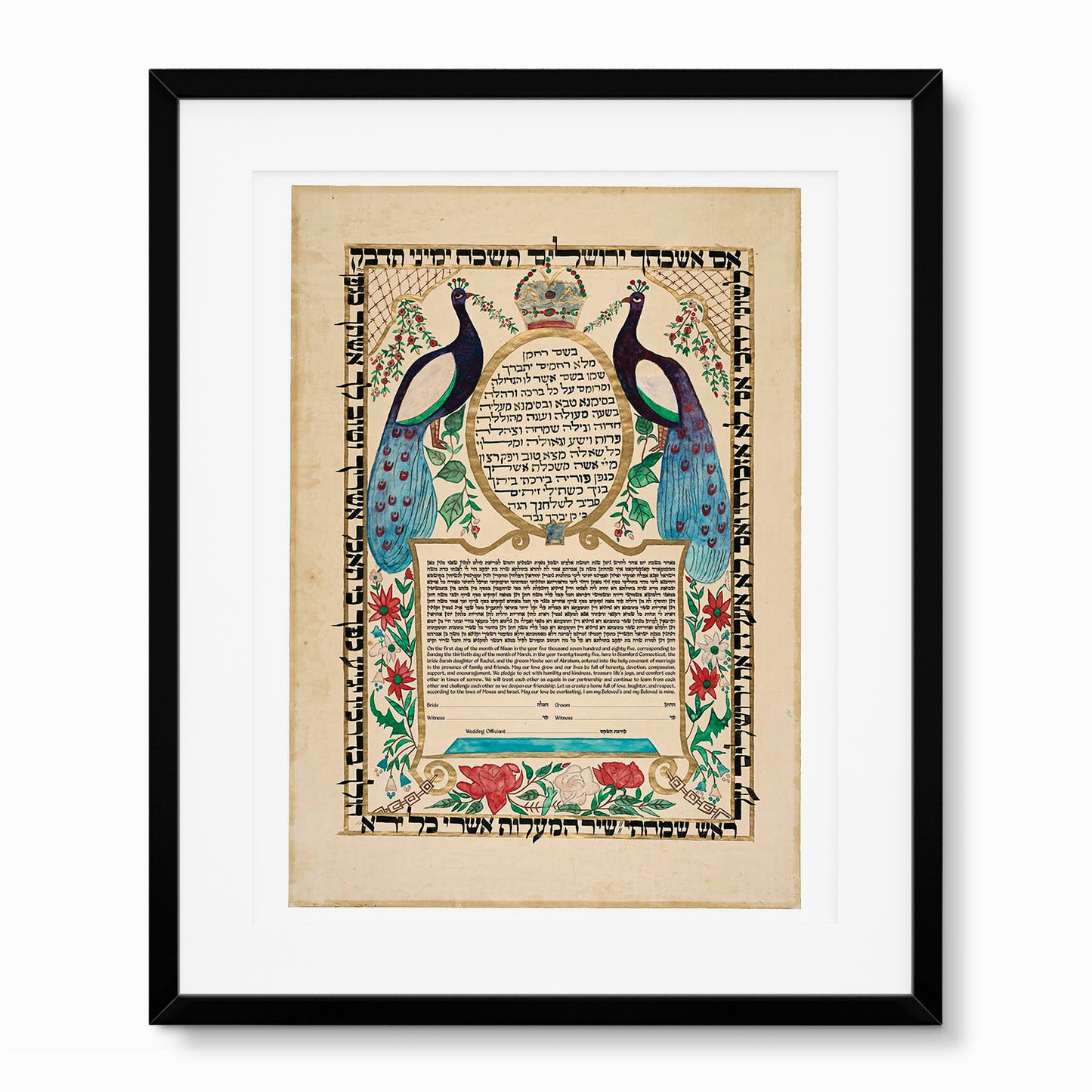 Vintage 1911 Bombay Ketubah reproduction featuring vibrant peacocks, a symbolic crown, and gold verses from Psalms 128 and 137.