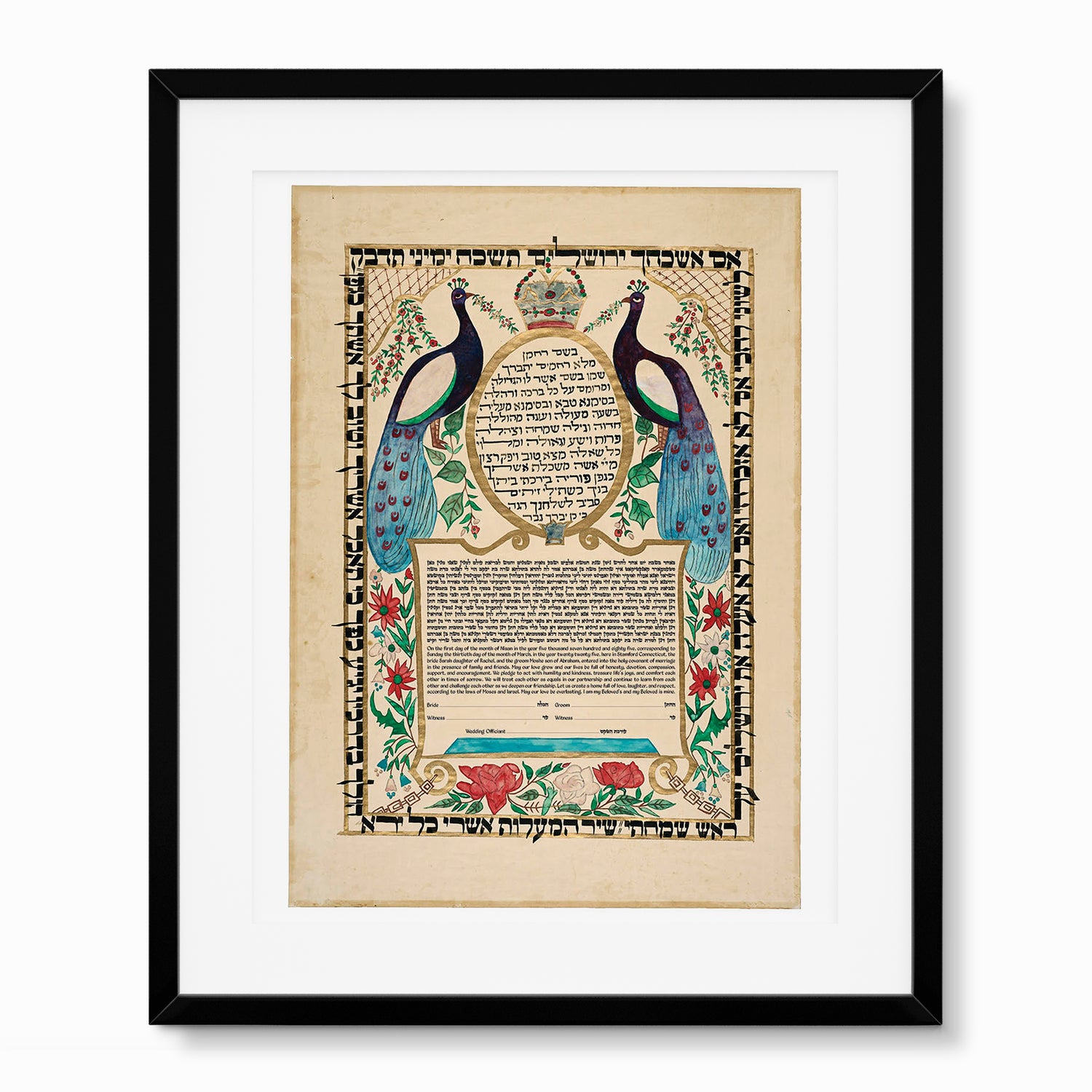 Vintage 1911 Bombay Ketubah reproduction featuring vibrant peacocks, a symbolic crown, and gold verses from Psalms 128 and 137.