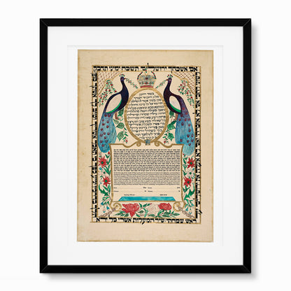 Vintage 1911 Bombay Ketubah reproduction featuring vibrant peacocks, a symbolic crown, and gold verses from Psalms 128 and 137.