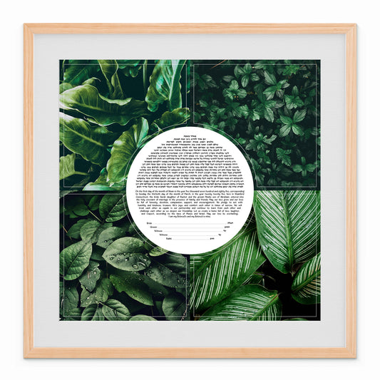 Modern Botanical Photo Ketubah with green leaf photography