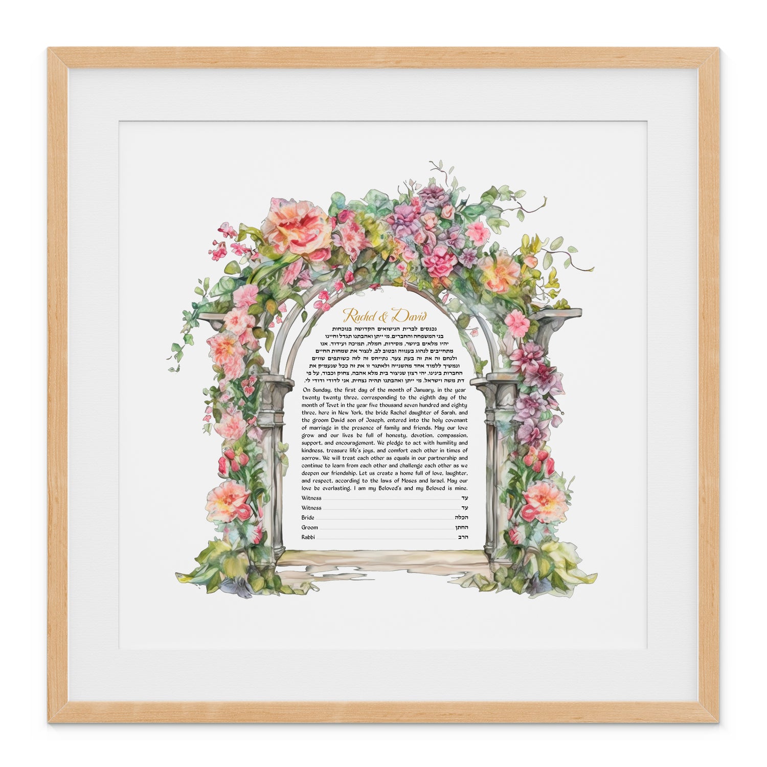 Chuppah arch with cascading flowers Ketubah design