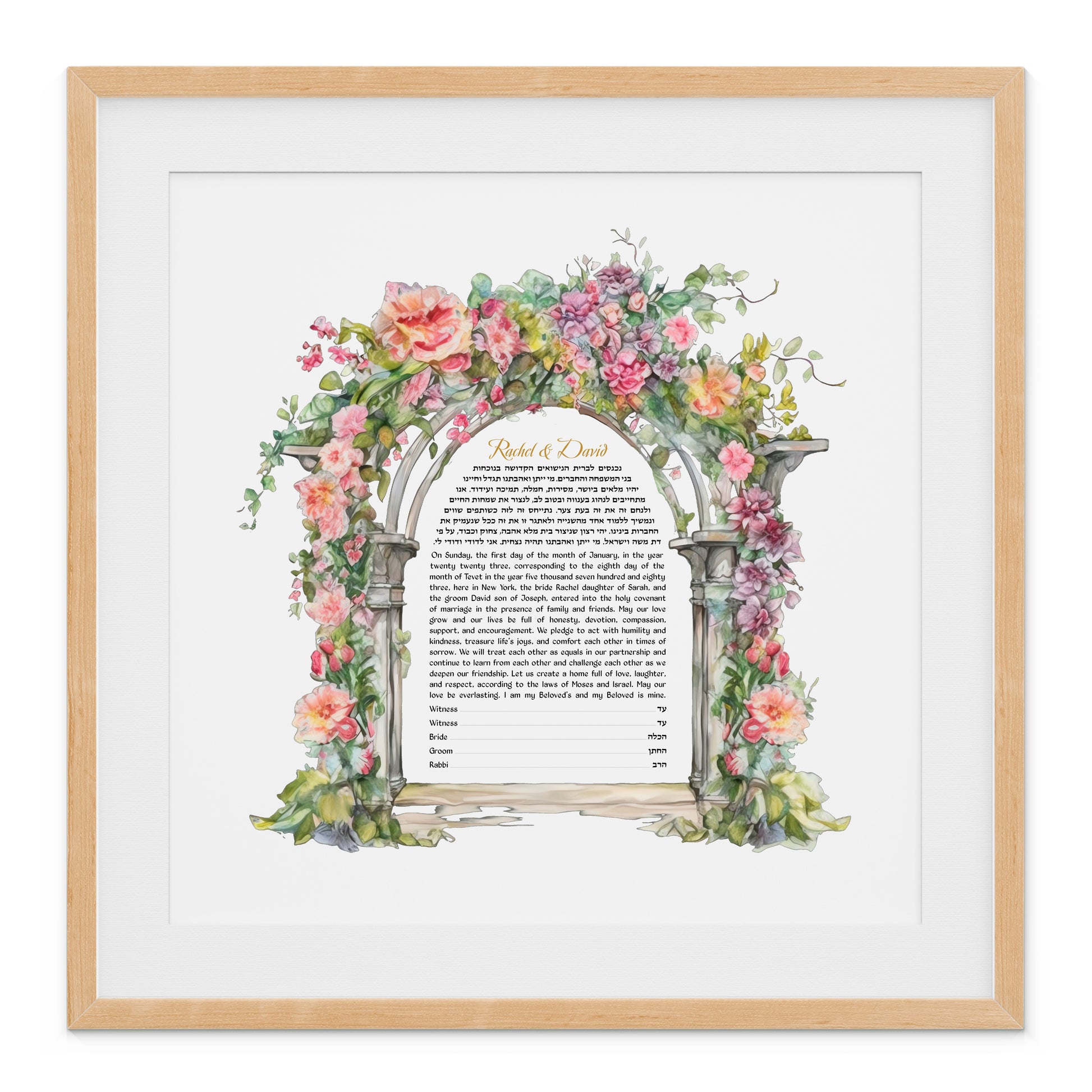Chuppah arch with cascading flowers Ketubah design