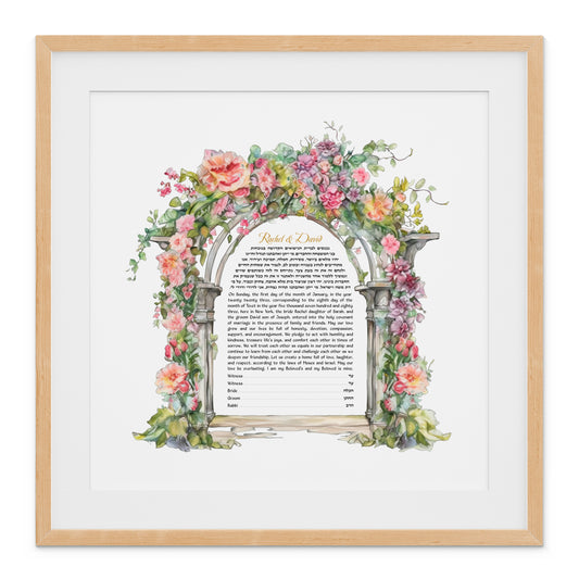 Chuppah arch with cascading flowers Ketubah design