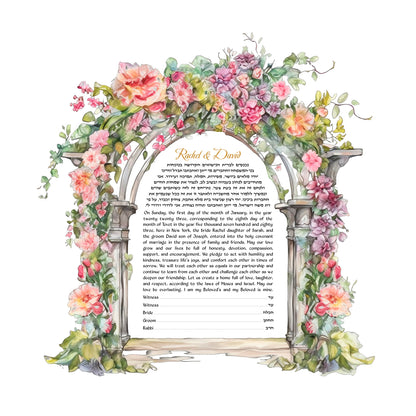 Floral Chuppah Ketubah