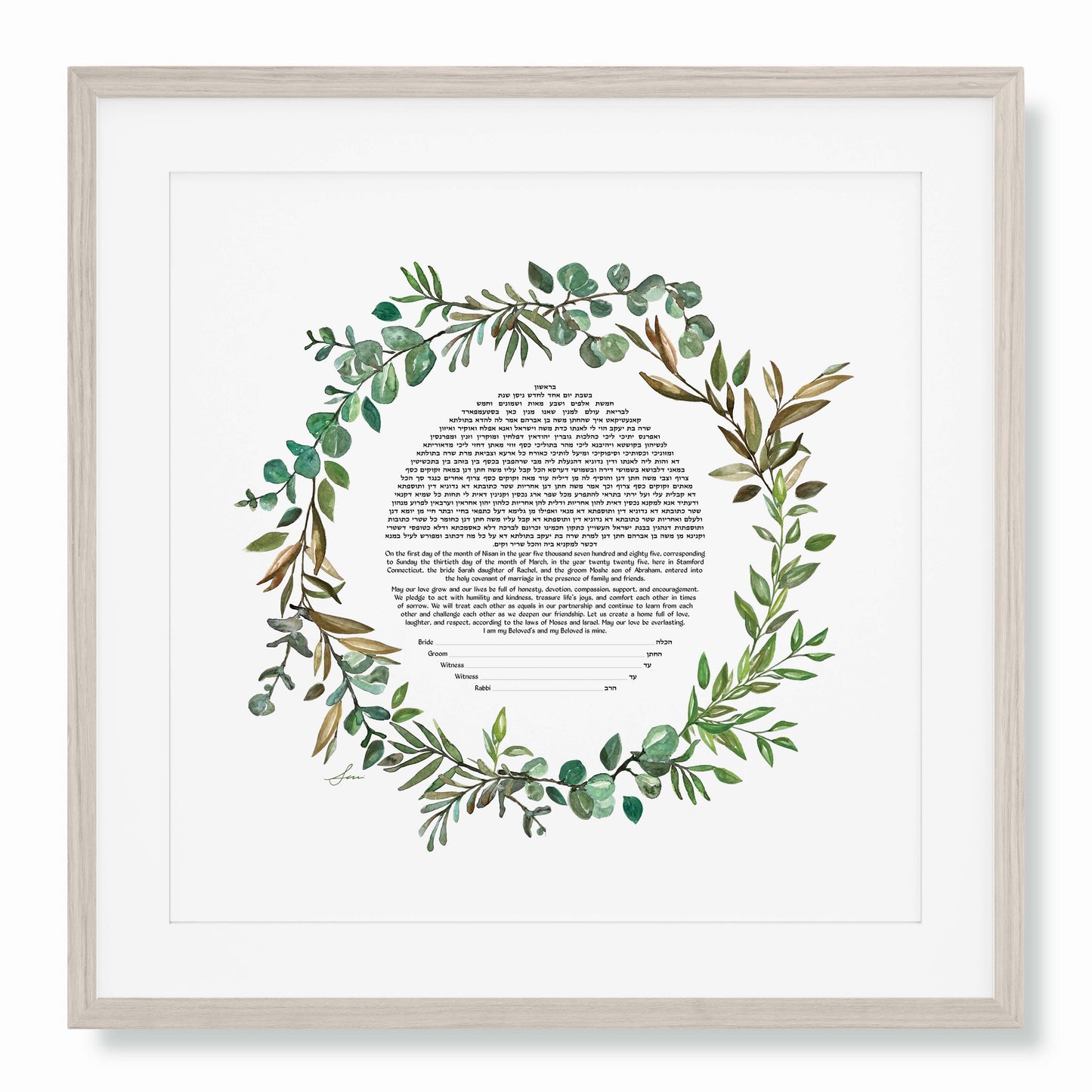 Eucalyptus & Olive Branch Ketubah with hand-painted watercolor greenery, rich green tones, and flowing botanical design celebrating nature and Jewish tradition.