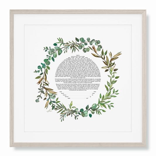 Eucalyptus & Olive Branch Ketubah with hand-painted watercolor greenery, rich green tones, and flowing botanical design celebrating nature and Jewish tradition.