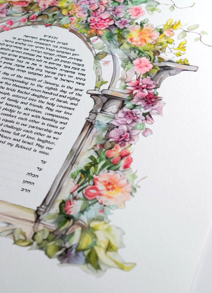 Detail of watercolor flowers and chuppah frame on the Floral Chuppah Ketubah, a Jewish wedding contract design.