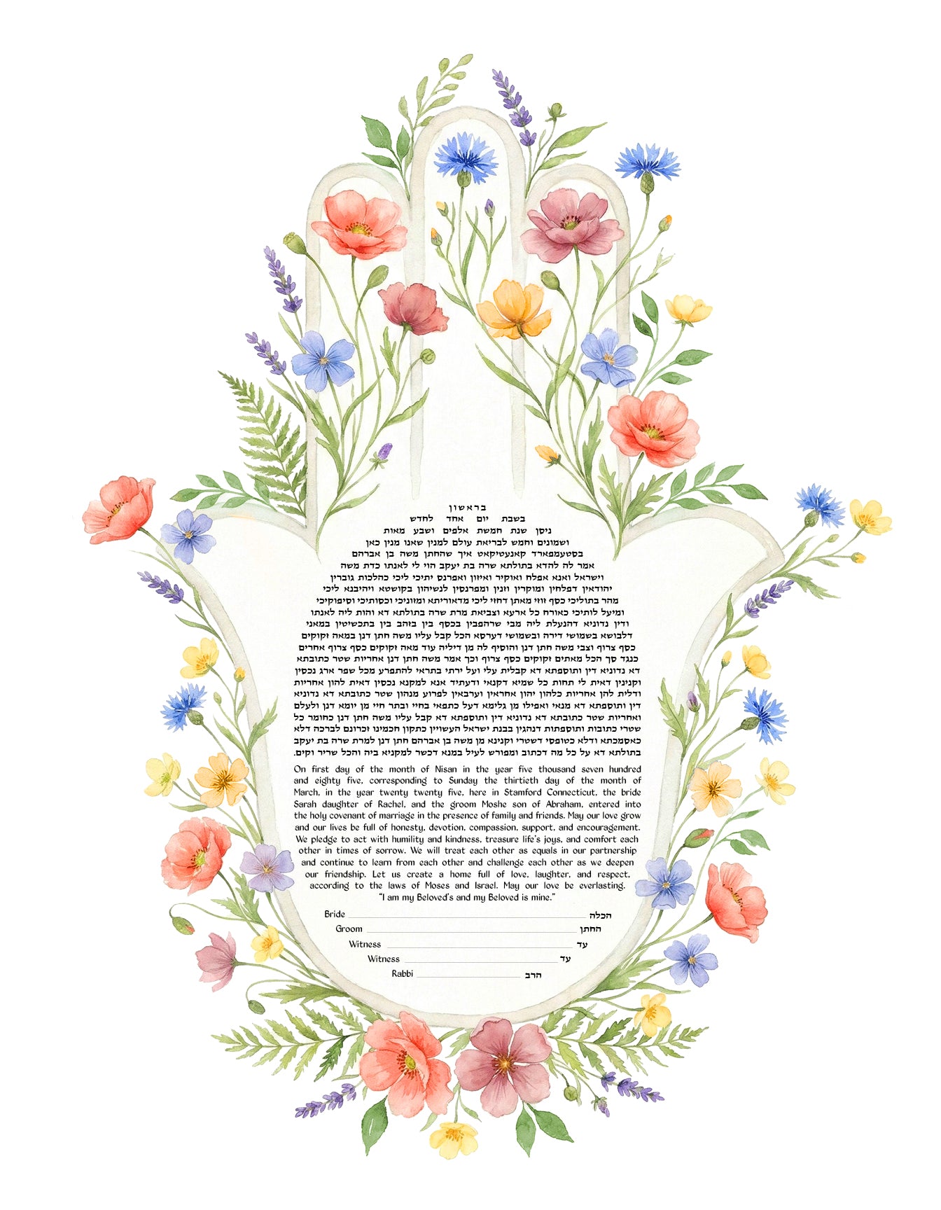 Unframed hamsa wildflower floral ketubah design with soft watercolor flowers on white background