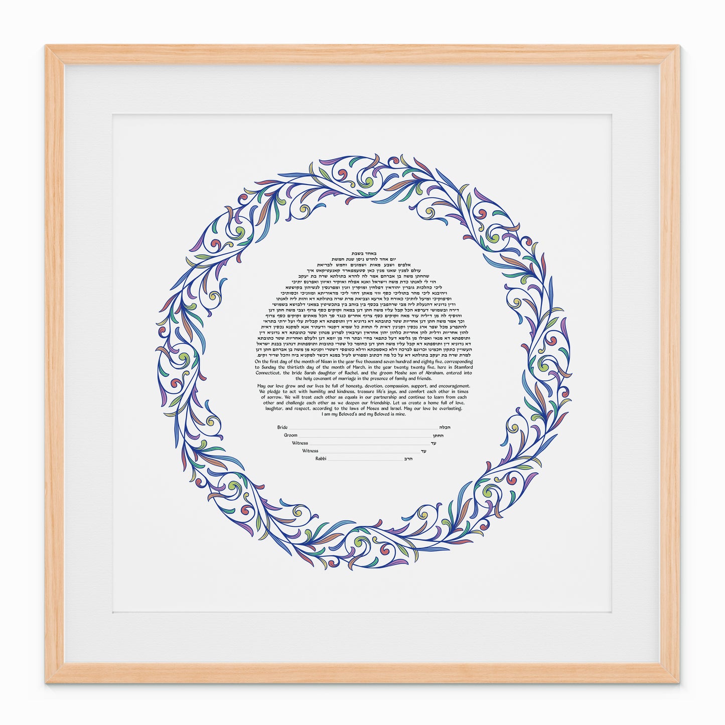 Elegant circular ketubah design with intertwined blue, teal, green, and purple leaves.