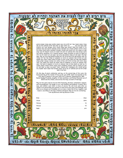 Italian Renaissance Ketubah with a modern twist on classic painted art.