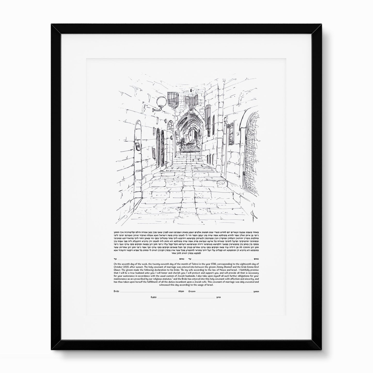Black-and-white Jerusalem Old City alleyway ketubah with stone steps and arches.