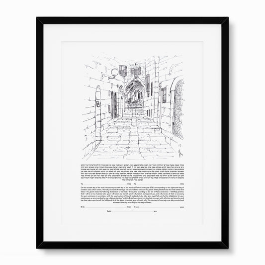 Black-and-white Jerusalem Old City alleyway ketubah with stone steps and arches.