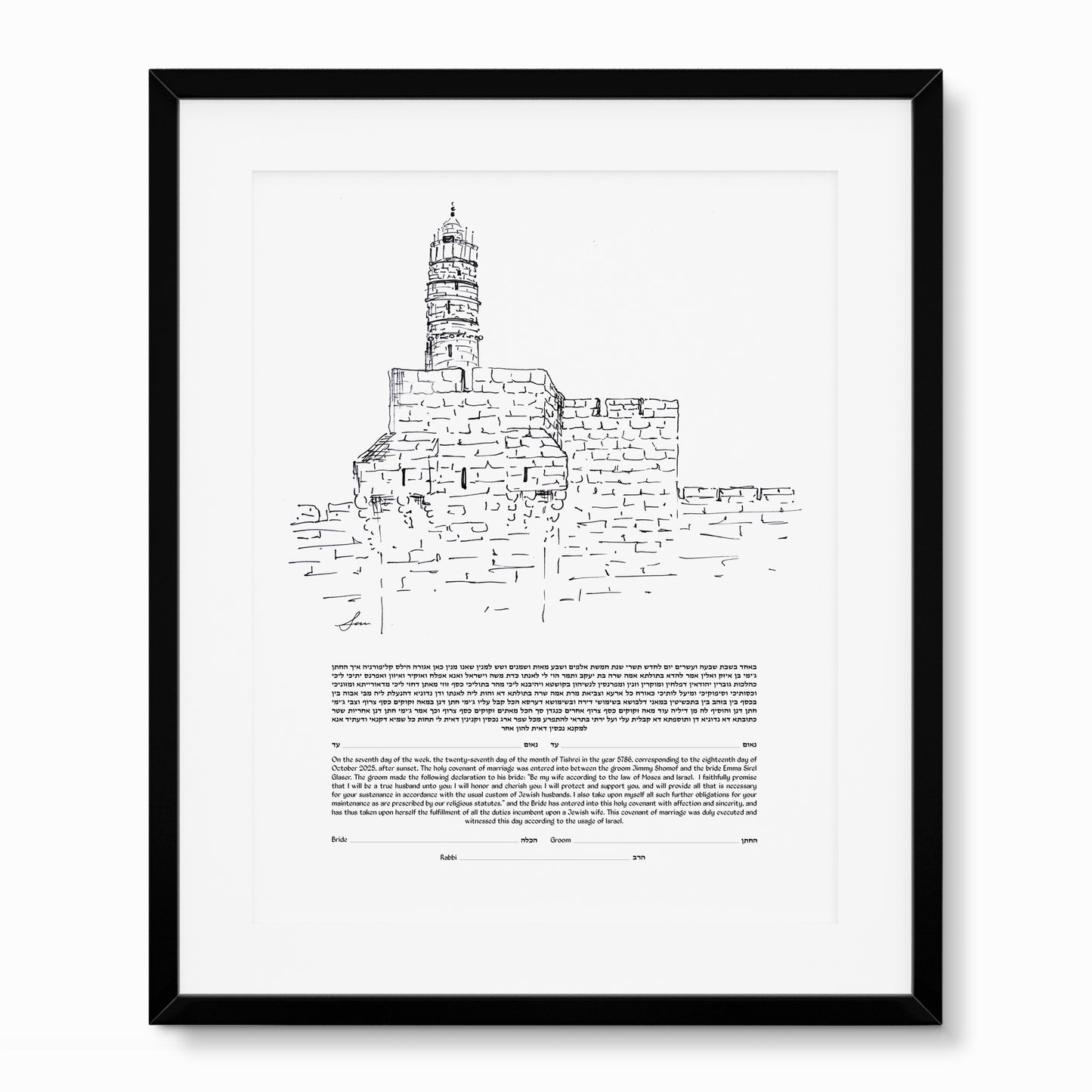 Jerusalem Tower of David line art ketubah in black and white.