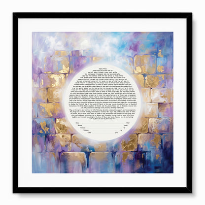 Abstract Jerusalem Western Wall ketubah with blue, lavender, cream, and gold Kotel stones surrounding a circular text area