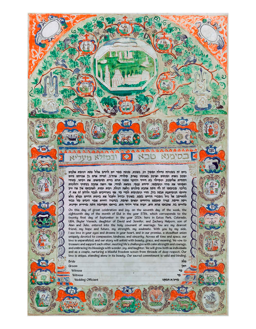 Historic 1698 Livorno ketubah featuring Jerusalem art and symbols of the twelve tribes.
