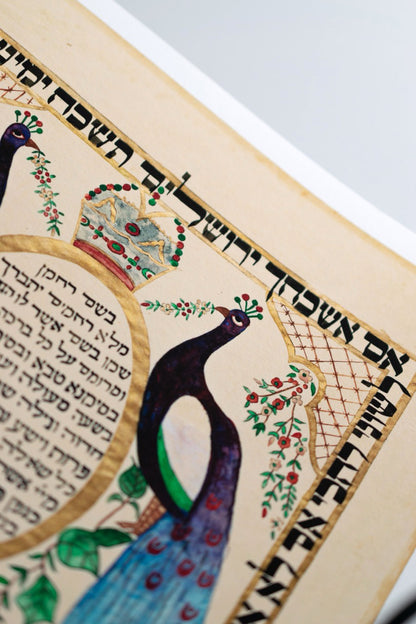 Crown motif and peacock artwork on a 1911 Bombay India ketubah with Hebrew calligraphy.