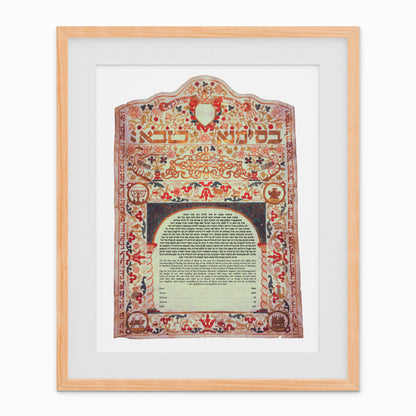 Venice 1732 Ketubah replica featuring intricate Sanctuary vessel drawings in four medallions, inspired by historic Jewish art and customizable for modern weddings.