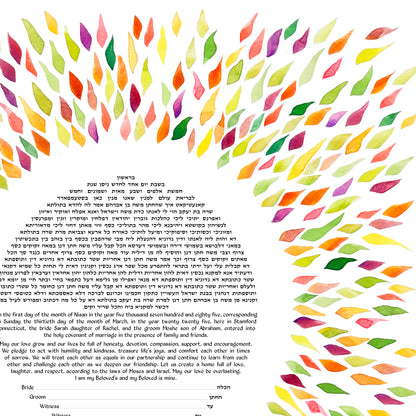 Spring Leaves Splash Ketubah