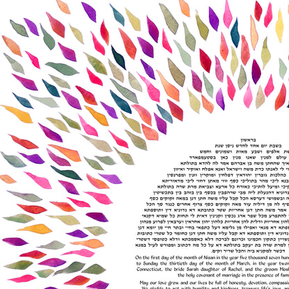 Vibrant Leaves Splash Ketubah