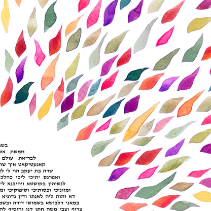 Vibrant Leaves Splash Ketubah
