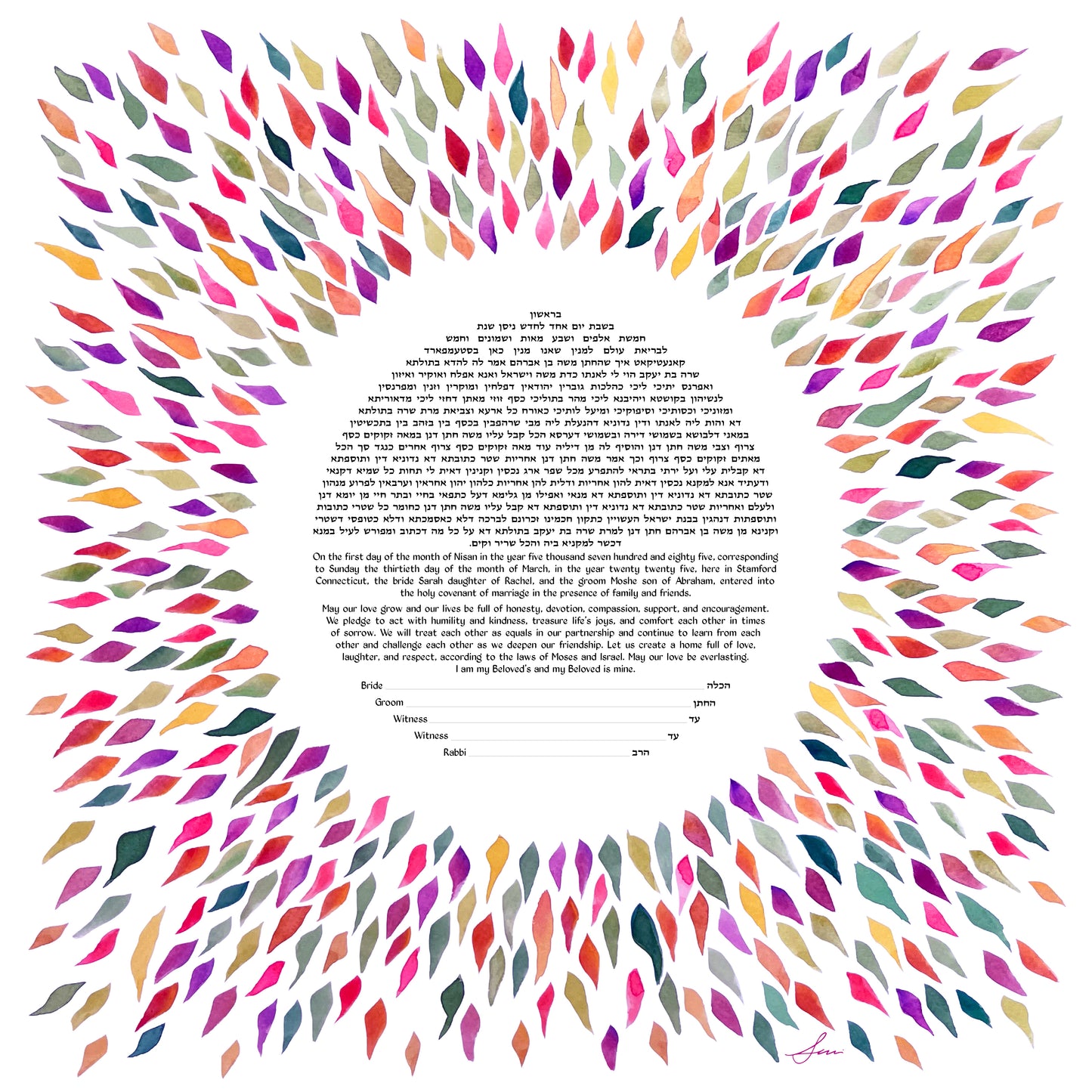 Vibrant Leaves Splash Ketubah