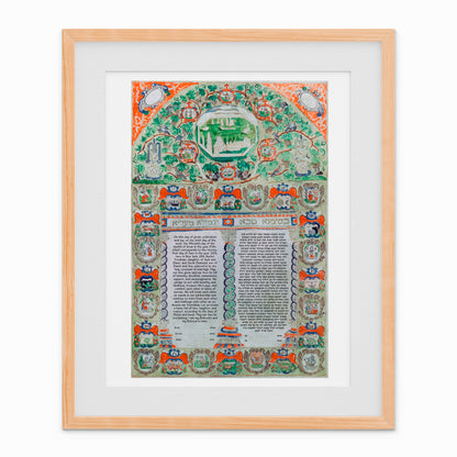 Historic 1698 Livorno Italy ketubah