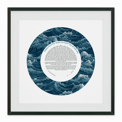 Ocean Waves Ketubah featuring a circular blue ocean design for a modern Jewish wedding
