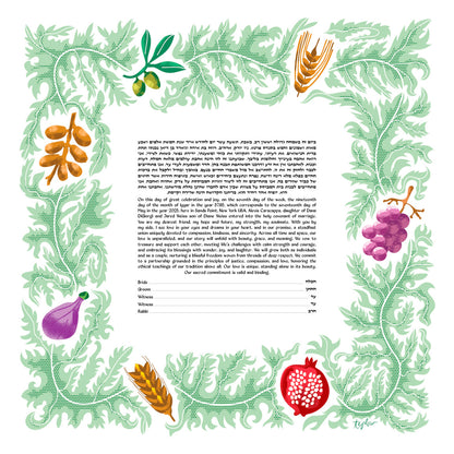 Fruits of Israel Ketubah