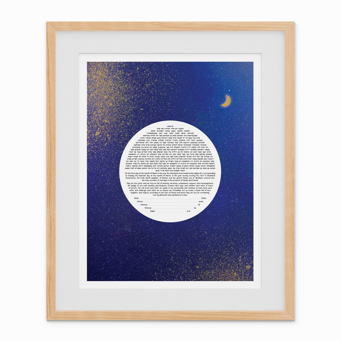 Midnight blue sky ketubah with gold stars, crescent moon, and celestial night design