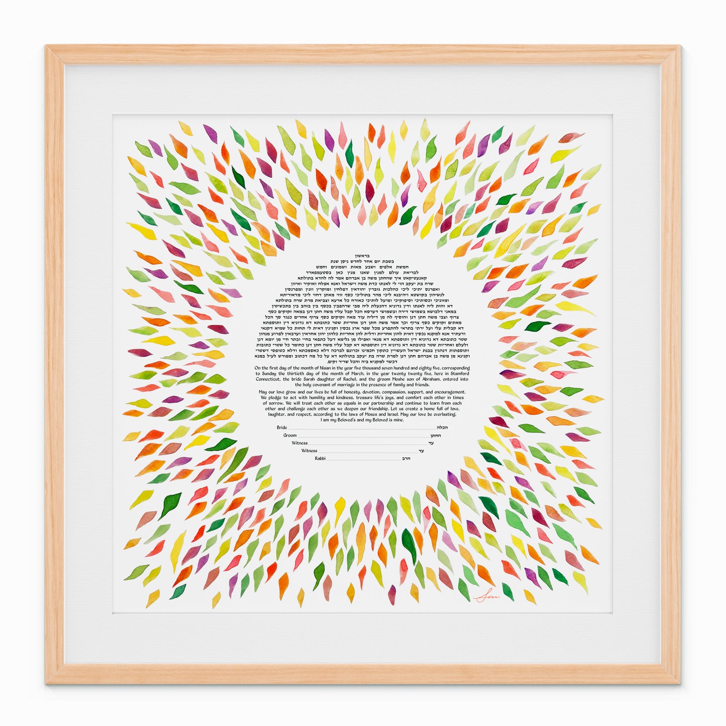 Spring Leaves Splash Ketubah featuring vibrant outward-facing leaves in a cheerful modern art design by Israeli artist Suri Michaeli.
