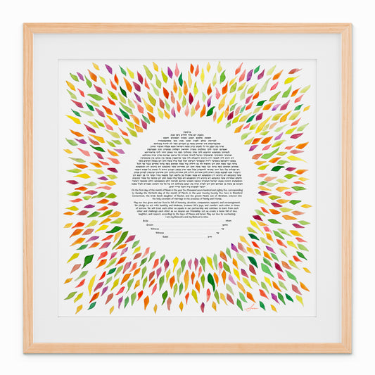 Spring Leaves Splash Ketubah featuring vibrant outward-facing leaves in a cheerful modern art design by Israeli artist Suri Michaeli.
