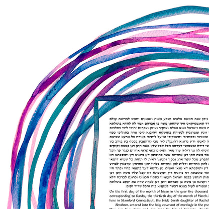 Radiant Watercolor Rings Ketubah