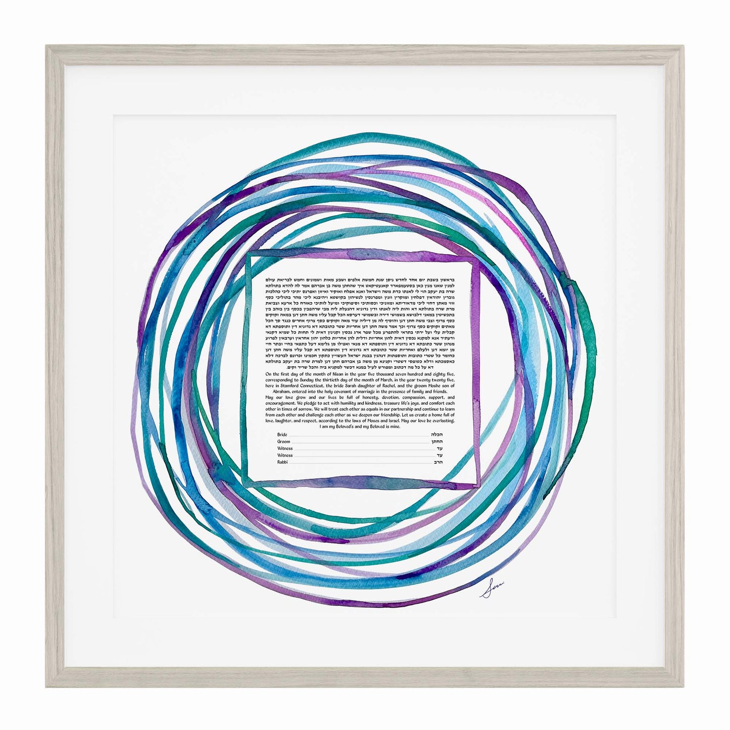 Watercolor Rings Ketubah in blue and purple with flowing circular rings around the ketubah text
