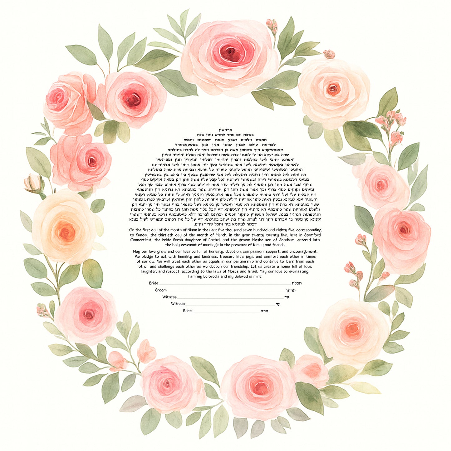 Watercolor Rose Floral Circle Ketubah