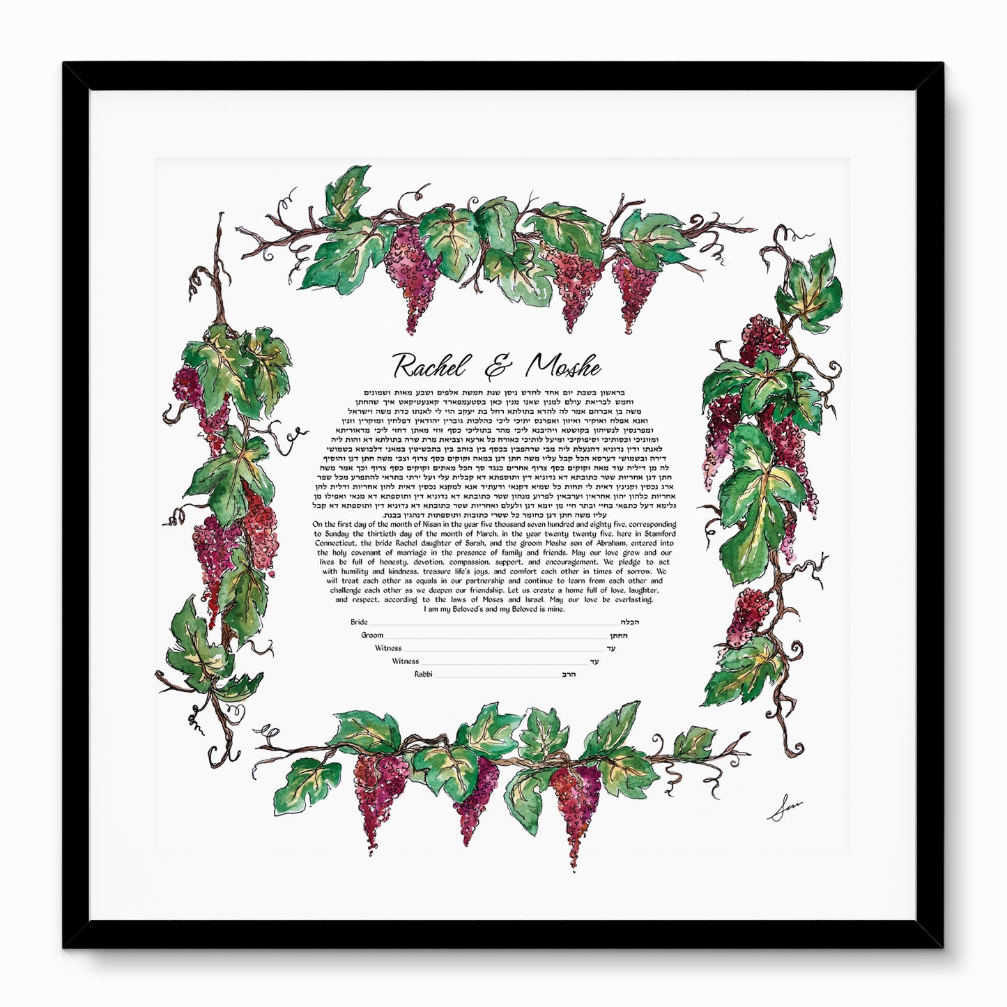 Watercolor Jewish wedding Ketubah featuring hand-painted purple grape clusters and green vines framing traditional Hebrew and English text.