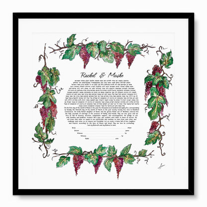 Watercolor Jewish wedding Ketubah featuring hand-painted purple grape clusters and green vines framing traditional Hebrew and English text.