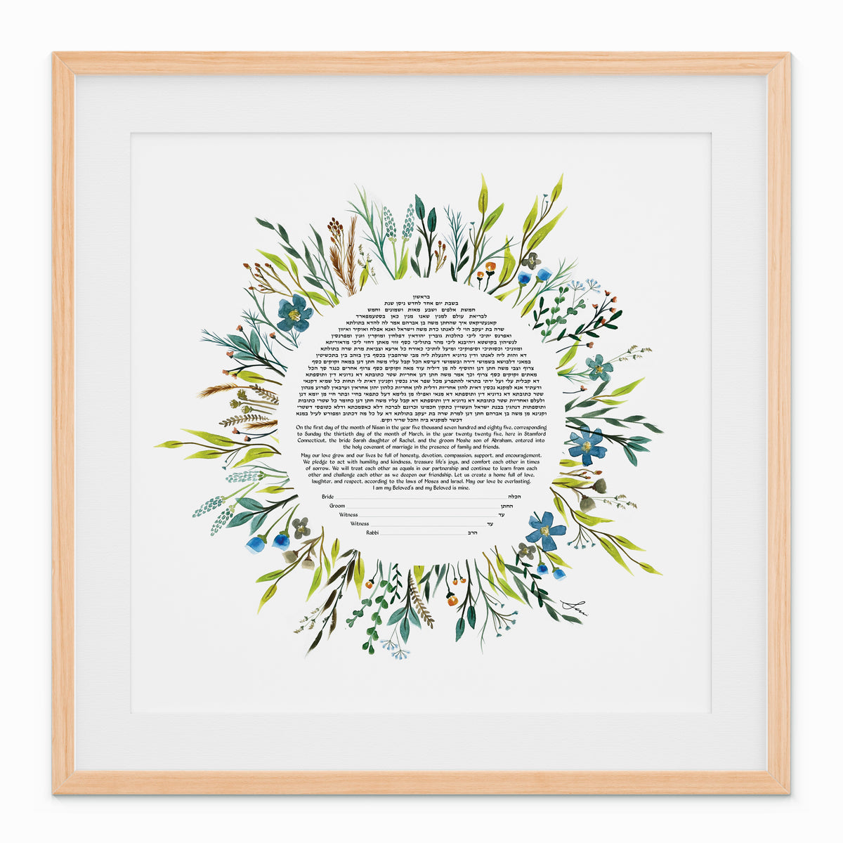 Watercolor Wildflower Ketubah by Sara Goldberg featuring hand-painted blue, green, yellow, and rust wildflowers surrounding the ketubah text.