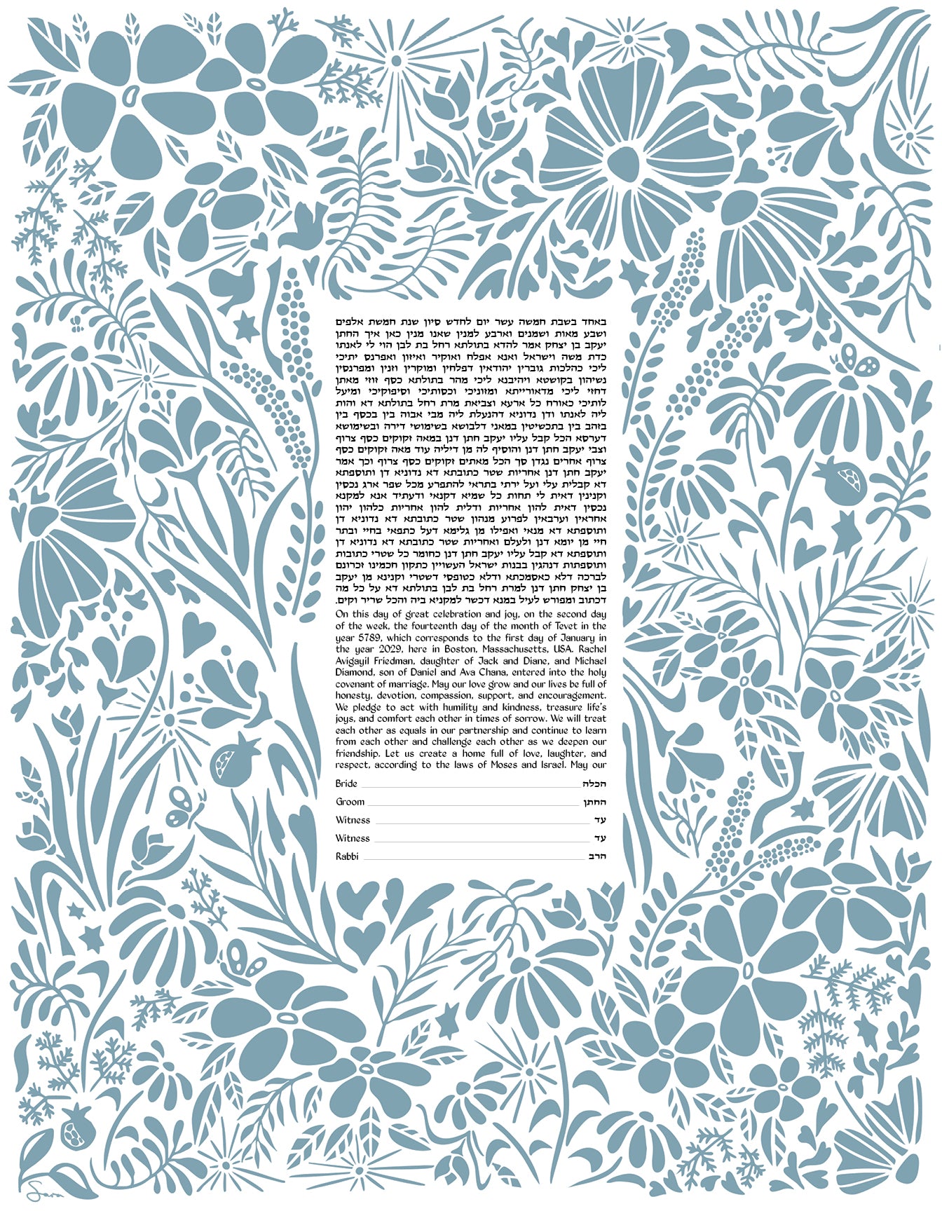 Modern Wildflower Garden Ketubah