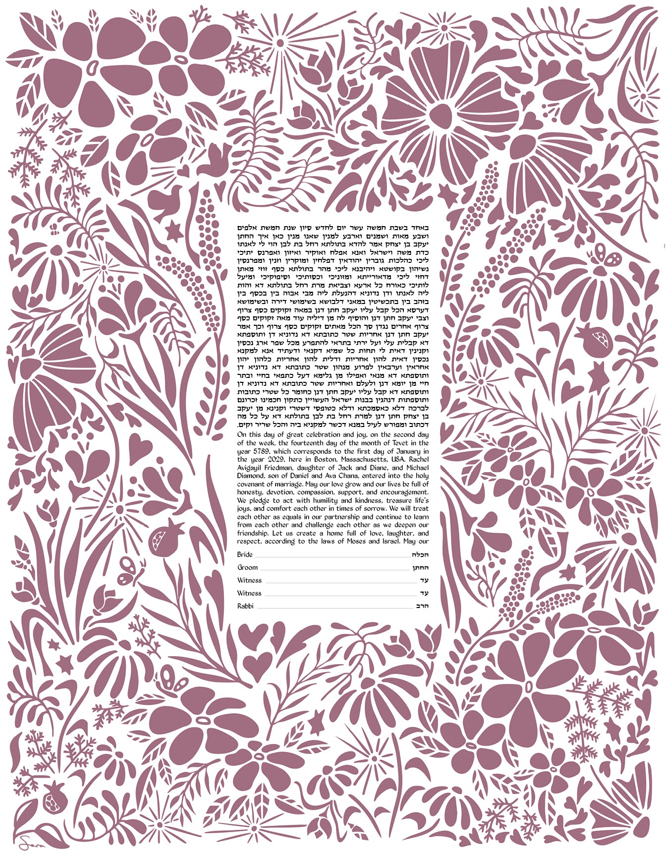 Modern Wildflower Garden Ketubah
